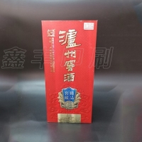 无锡酒盒包装定制 酒类包装 用心制作