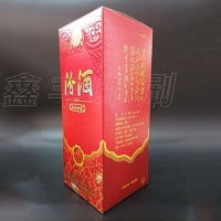 无锡酒盒印刷 酒类包装 如假包换