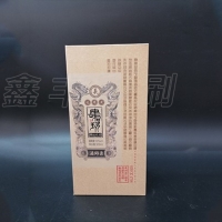 无锡酒盒印刷 酒类包装 大量现货