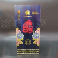 无锡酒盒印刷 酒类包装 规格种类齐全