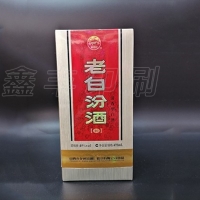 无锡酒盒印刷 酒类包装  可来图定制