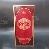 无锡酒盒印刷 酒类包装 有意请来电咨询