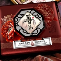 无锡月饼盒包装 经久耐用
