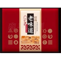 无锡月饼盒包装  49*38豪华书本 老味道
