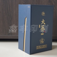 酒盒包装