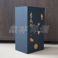 酒盒包装