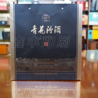酒类包装