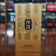 酒类包装